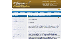 Desktop Screenshot of amuttu.net