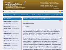 Tablet Screenshot of amuttu.net